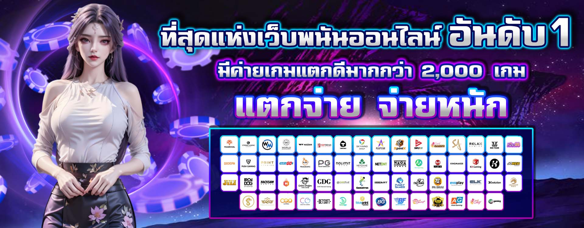 TKB666 เว็บพนันออนไลน์อันดับ 1 เกมพนันออนไลน์คุณภาพสูง ระบบปลอดภัย รองรับทุกแพลตฟอร์ม
